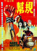 Gang Master