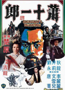 Swordsman and Enchantress