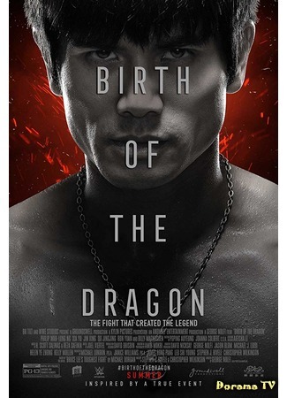 дорама Birth of the Dragon (Брюс Ли: Рождение Дракона) 04.10.18