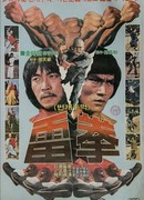 Five Pattern Dragon claws