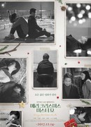 Merry Christmas Mr. Mo