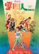 The Lady Is the Boss