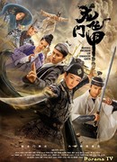 Flying Swords of Dragon Gate