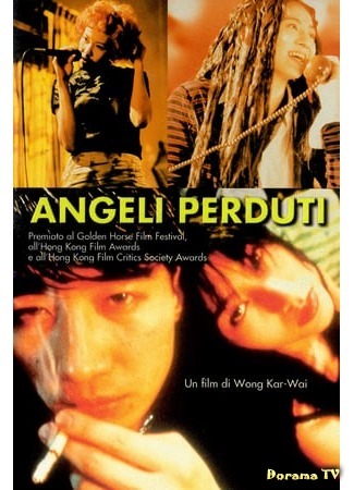 дорама Fallen angels (1995) (Падшие ангелы: Do lok tin si) 14.10.18