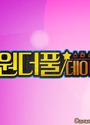 Star Show Wonderful Day