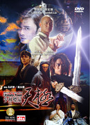 Shaolin vs. Evil Dead 2: Ultimate Power