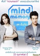 Mind Memory
