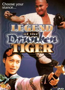 Legend of the Drunken Tiger