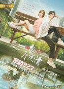 Only Kiss Without Love