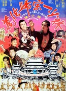 The Best of Shaolin Kung Fu