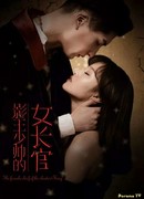 The Female Chief of the Shadow's King