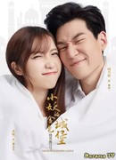 The Elfin's Golden Castle