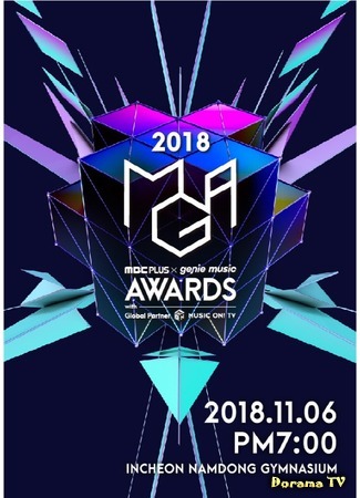 дорама MBC Plus x Genie Music Awards (MBC플러스 X 지니뮤직 어워드) 10.11.18