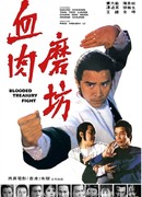 Blooded Treasury Fight