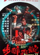 Snake Deadly Act