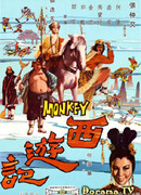 The Monkey Goes West