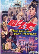 The Land Of Many Perfumes