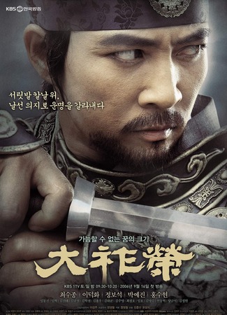 Тэха - Великая река Времени 25.11.18