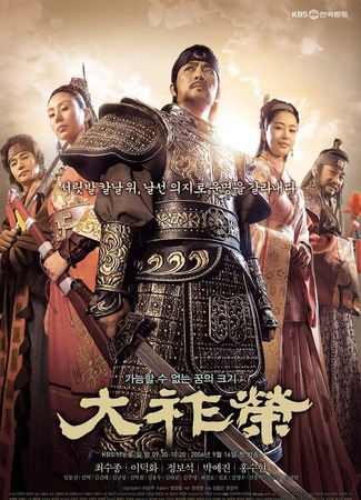 Тэха - Великая река Времени 25.11.18