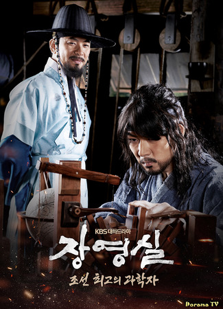 Тэха - Великая река Времени 25.11.18