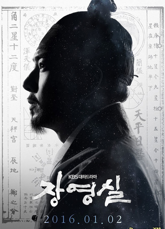 Тэха - Великая река Времени 25.11.18