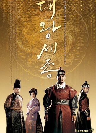 Тэха - Великая река Времени 25.11.18