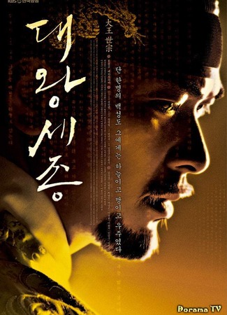 Тэха - Великая река Времени 25.11.18