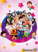 People Looking for a Laugh