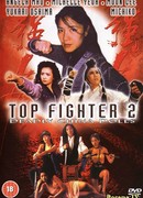 Top Fighter 2: Deadly China Dolls