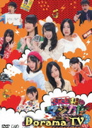 SKE48 no Magical Radio 2