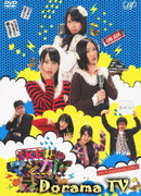 SKE48 no Magical Radio
