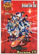 Musical The Prince of Tennis: Dream Live 1st