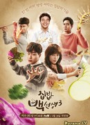 House Cook Master Baek 3