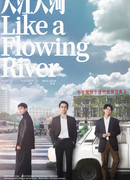 Like a Flowing River