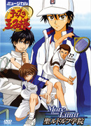 Musical The Prince of Tennis: More Than Limit St. Rudolph Gakuen