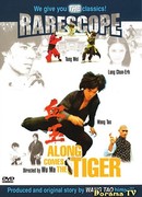 Along Comes The Tiger