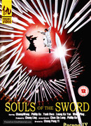 The Souls of the Sword