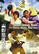 Scorching Sun, Fierce Winds, and Wild Fire