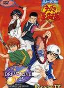 Musical The Prince of Tennis: Dream Live 2nd