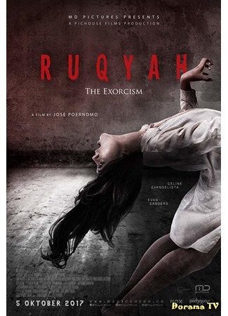 дорама Ruqyah: The Exorcism (Рукья: Экзорцизм) 07.12.18