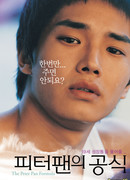 The Peter Pan Formula