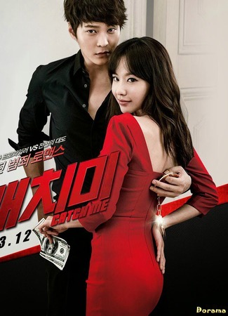 Смелые и уверенные в себе героини 08.12.18