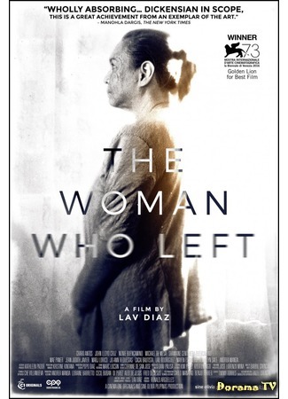 дорама The Woman Who Left (Женщина, которая ушла: Ang Babaeng Humayo) 08.12.18