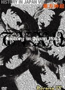 Tohoshinki History in Japan