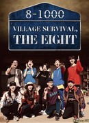 Village Survival, The Eight