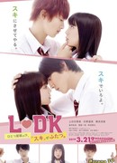 L-DK: Two Loves, Under One Roof