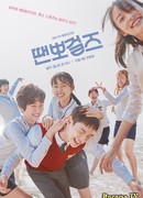 Dance Sports Girls (2018)