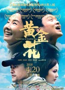 Tomorrow is Another Day