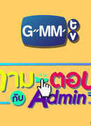 Questions and Answers with Admin