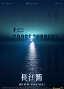 Crosscurrent